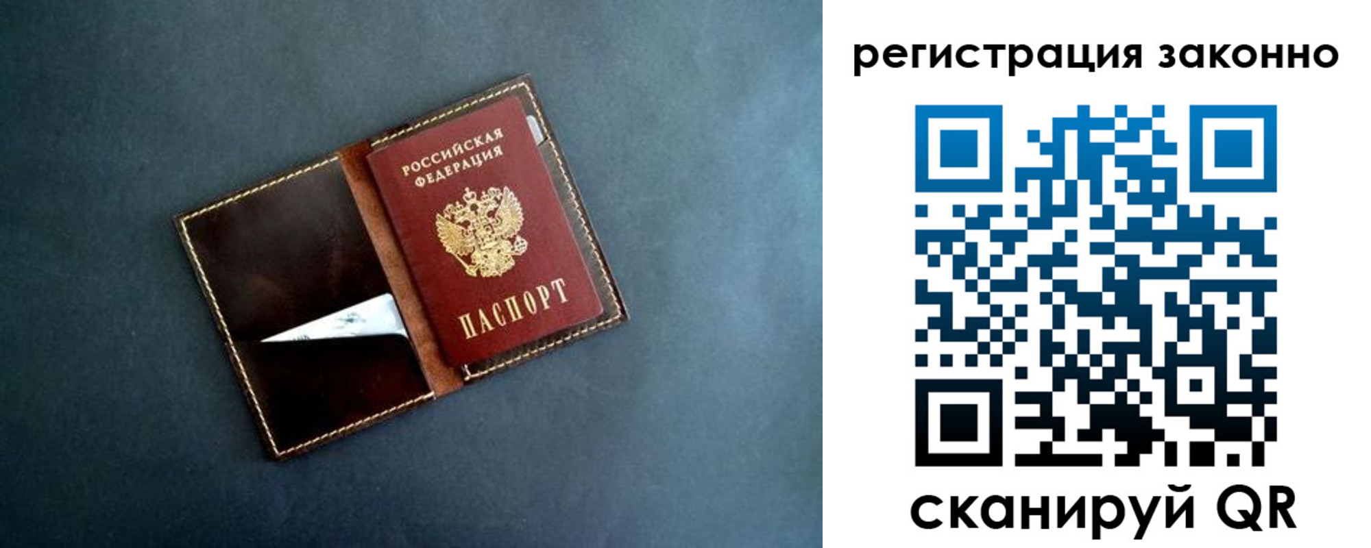 прописка поиск в Черкесске