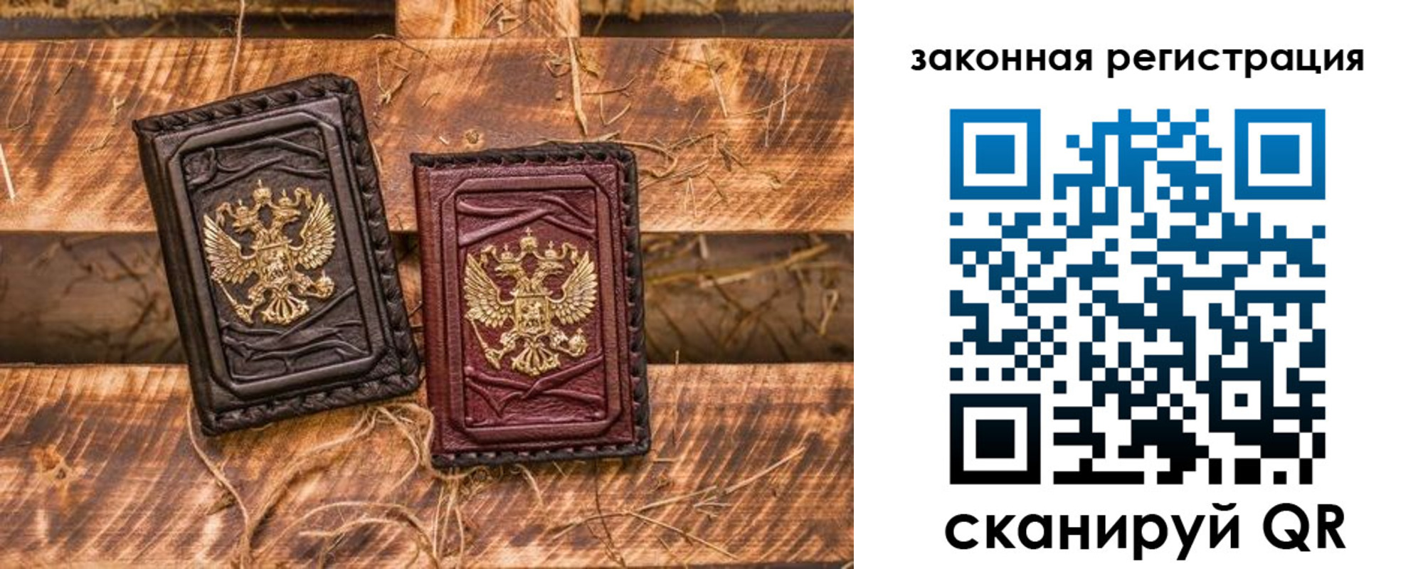 прописка поиск в Черкесске