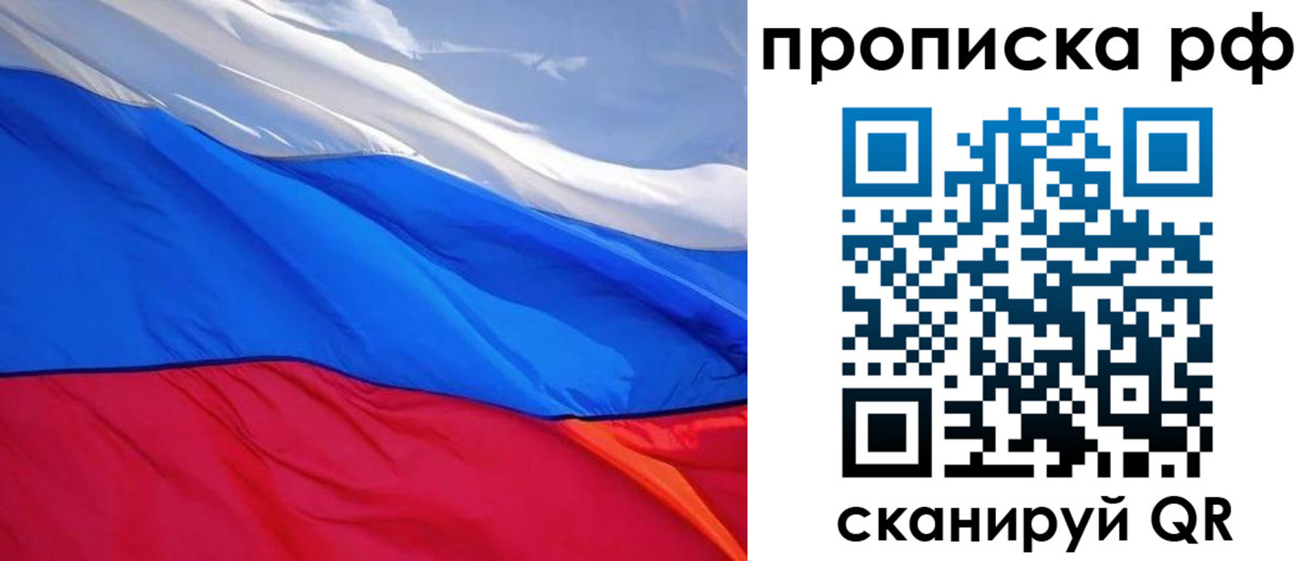 прописка для военкомата в Черкесске