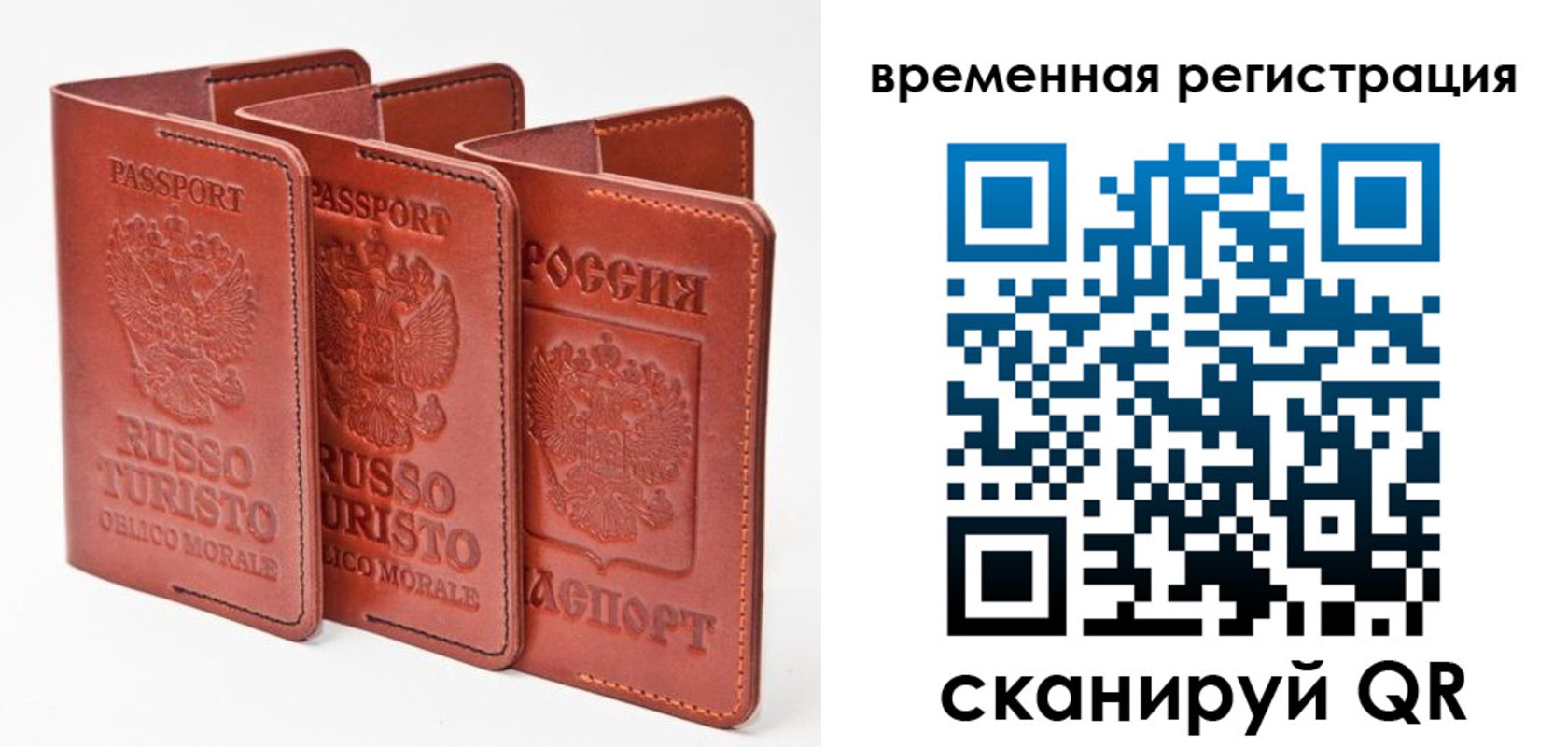 прописка 2025 в Черкесске