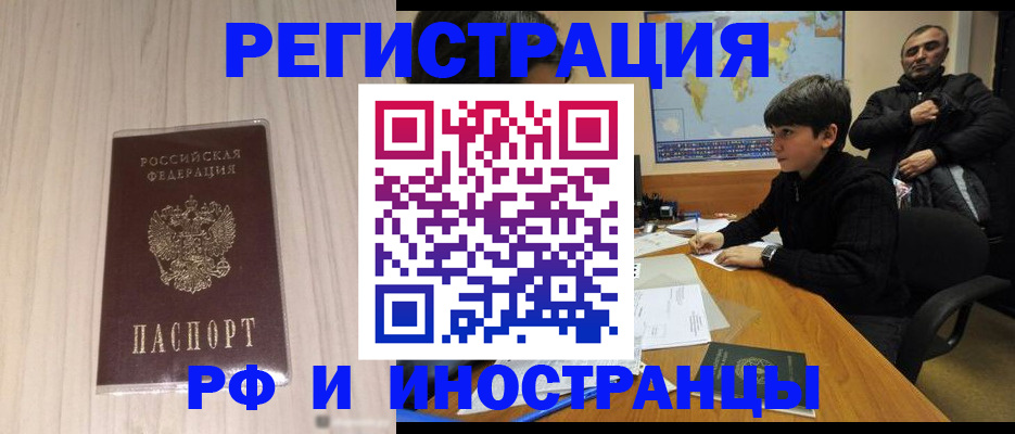 пропишу в квартире в Черкесске